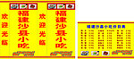 沙县小吃