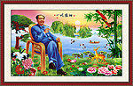 中堂画 山水画 壁画