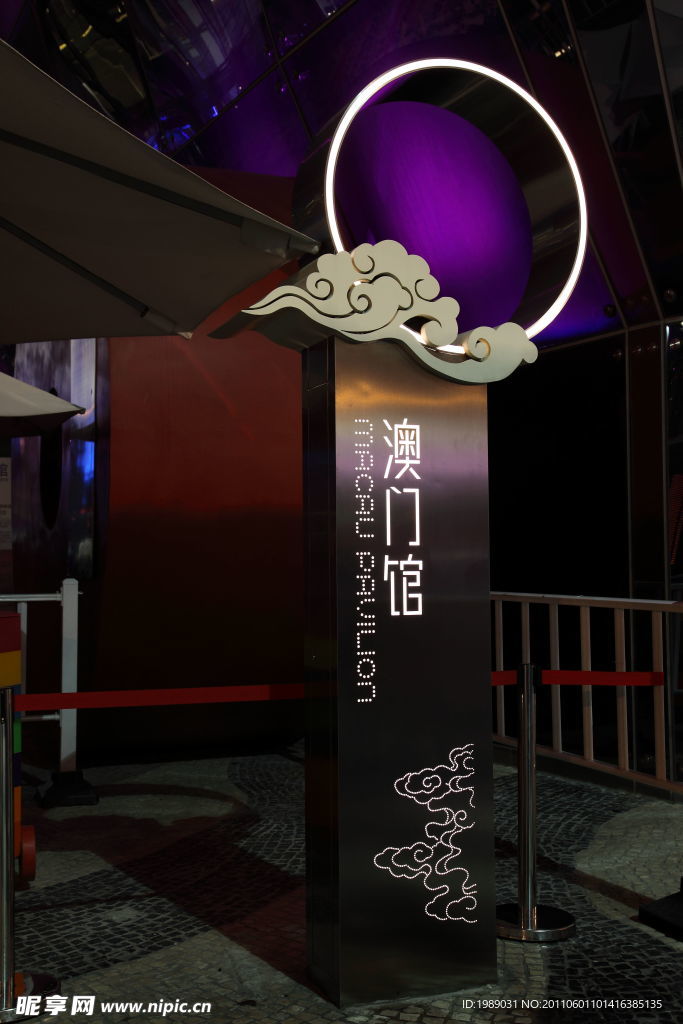 指示牌