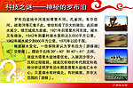 罗布泊