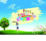六一节