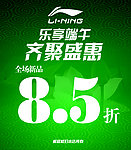 端午节打折海报