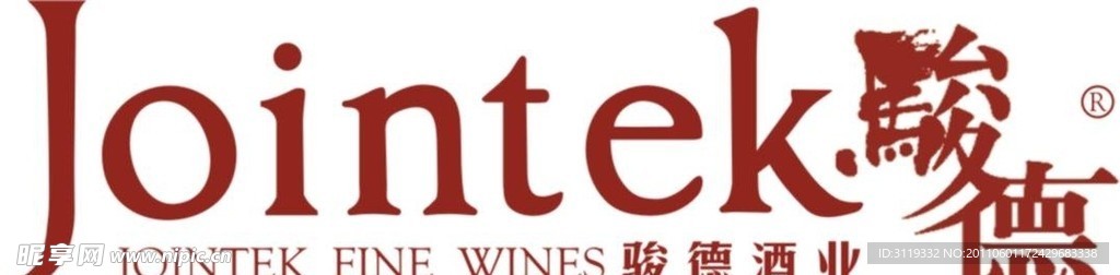 骏德酒业矢量logo