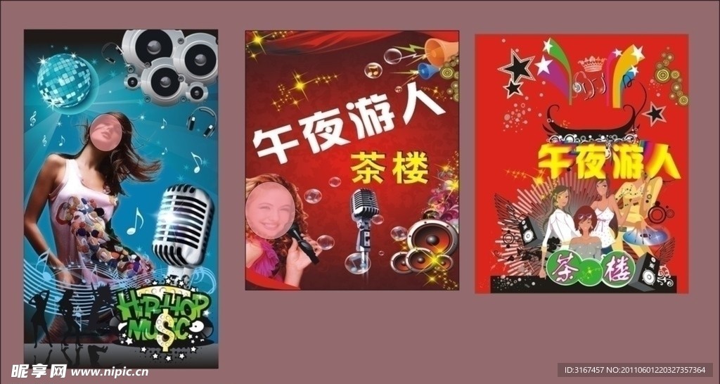 ktv 酒吧