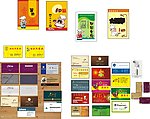 名片模板