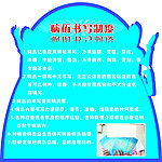病历书标牌