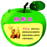 缺陷标牌