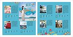 罗莱家纺