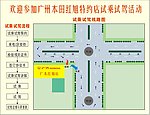 本田试乘试驾图片