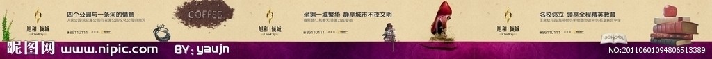 户外展板围墙