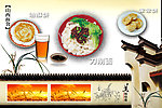 山西面食