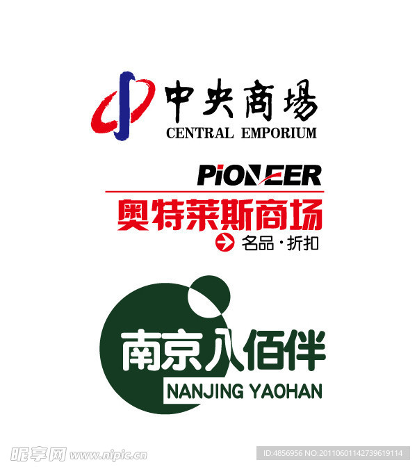 南京商场logo