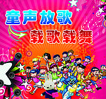 六一