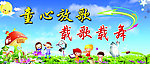 六一