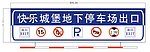 龙门牌