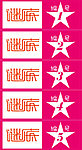 胸牌设计