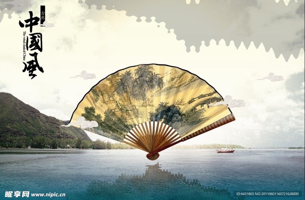 中国风