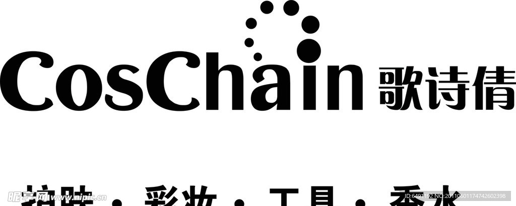 歌诗倩标志