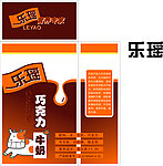 饮料产品 包装设计