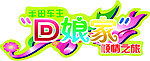 丰田车贴
