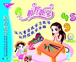 数学封面