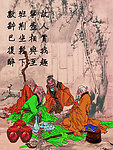 饮酒图