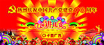 演讲比赛背景