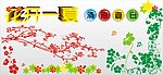 矢量花纹