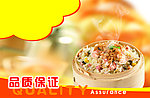 笼仔饭