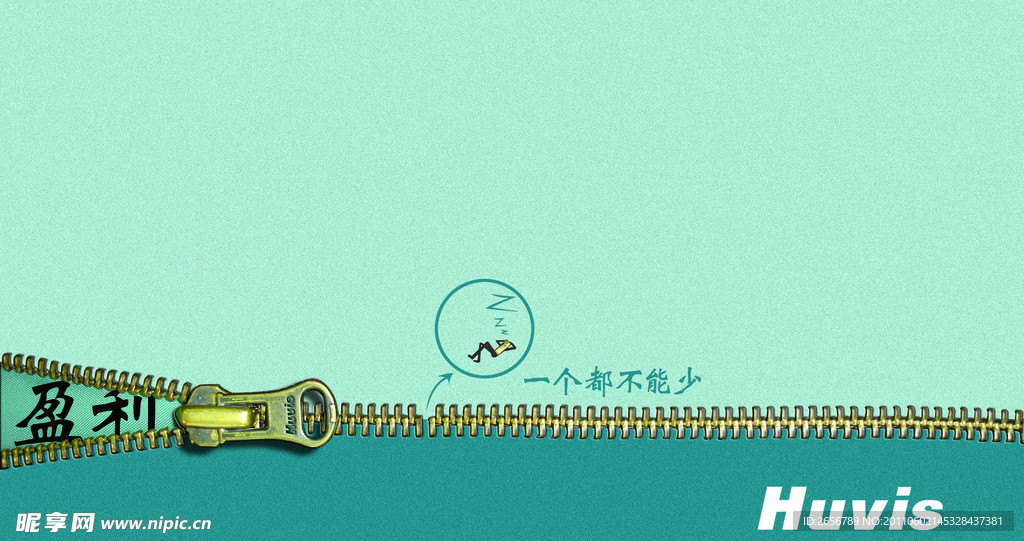全员参与