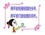 励志名言
