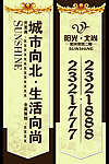 路旗 全部分层