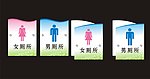 科室牌