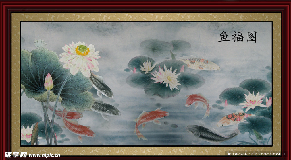 国画鱼