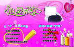 心灵驿站