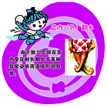 缺陷标牌