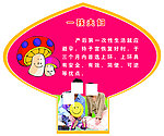 计划生育展板
