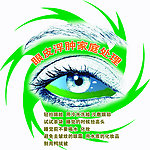 眼标牌