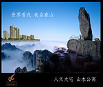 房地产广告