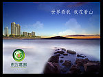 房地产广告