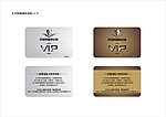 VIP会员卡