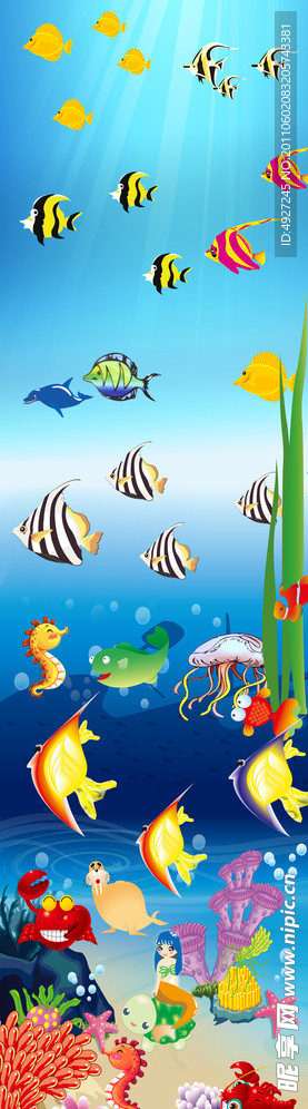 海洋