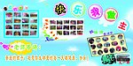 幼儿园展板
