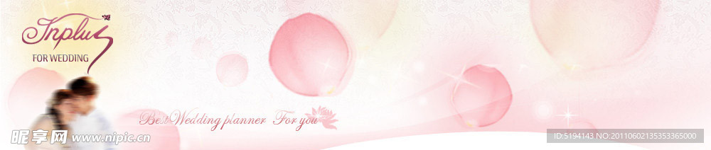 婚礼网页banner