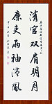 宁静致远