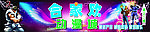动漫城招牌