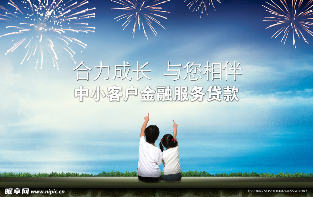 银行设计