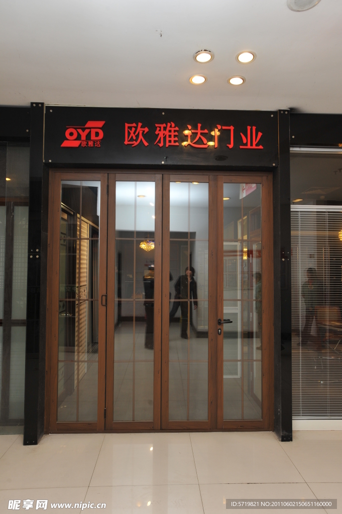 门窗