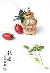 秋恋