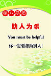 学习英语第八品质
